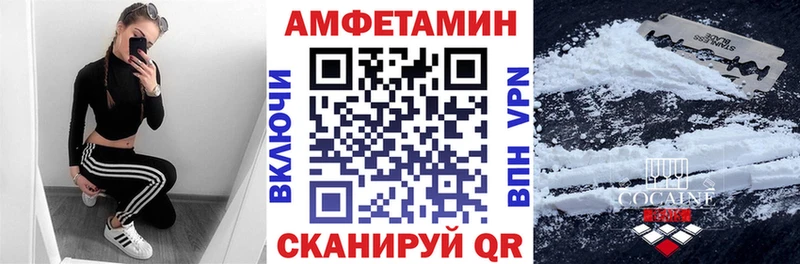 Амфетамин 98%  Купить  Лесозаводск 