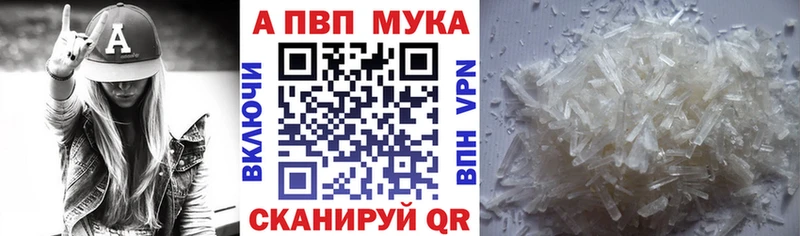A PVP СК КРИС  Купить где  Лесозаводск 
