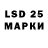 Марки NBOMe 1,8мг Dastish D