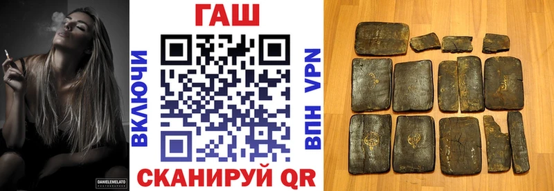 ГАШ Premium  Купить закладки  Лесозаводск 
