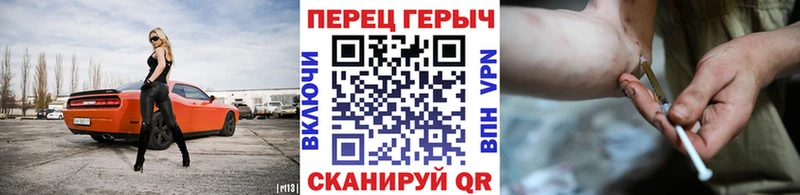 Купить закладки  Лесозаводск  ГЕРОИН белый 