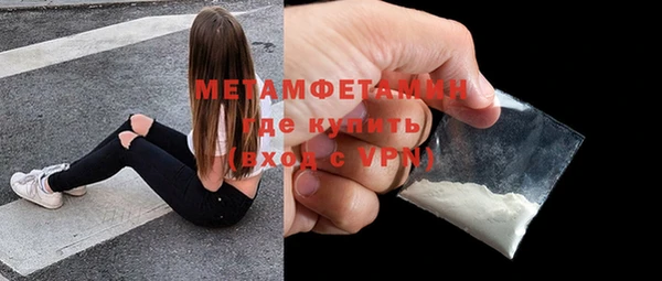 меф Вязники