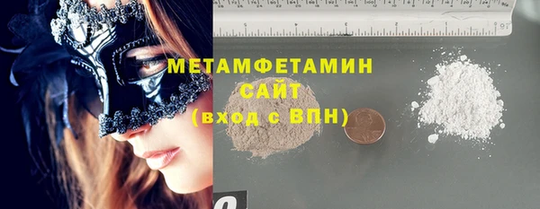 меф Вязники