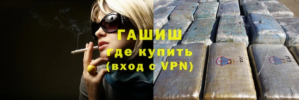 соль курить ск Горнозаводск