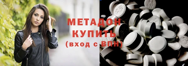 синтетический гашиш Вязьма