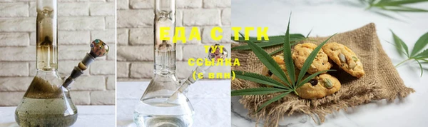 синтетический гашиш Вязьма