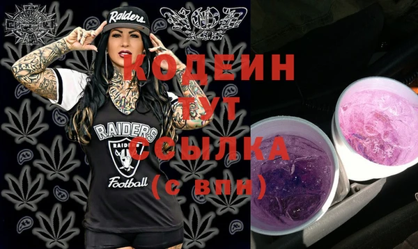 синтетический гашиш Вязьма