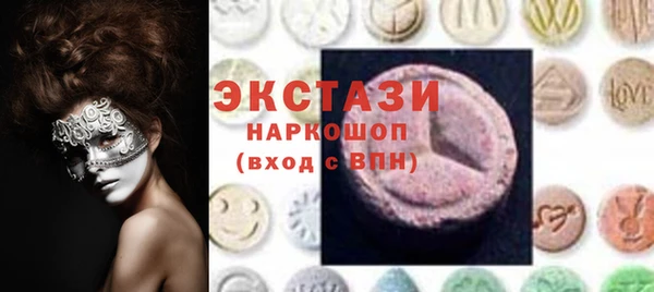 синтетический гашиш Вязьма