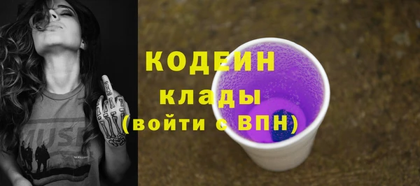 меф Вязники