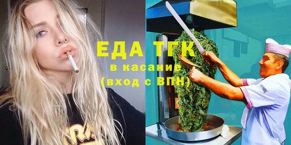 меф Вязники