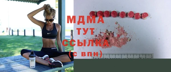 меф Вязники