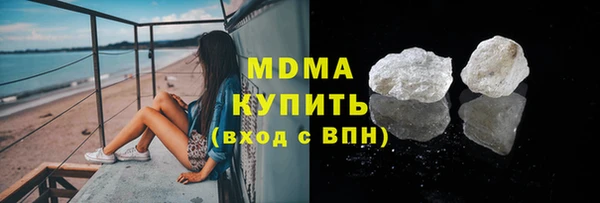 мяу мяу мука Вяземский