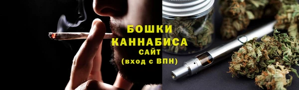 синтетический гашиш Вязьма