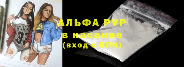 синтетический гашиш Вязьма