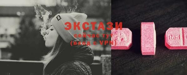 мяу мяу мука Вяземский