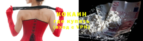 меф Вязники