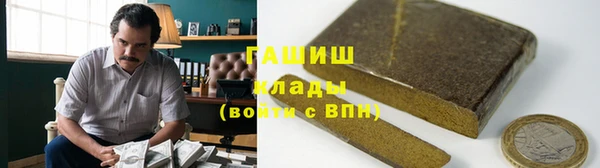 меф Вязники
