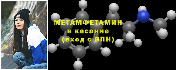 кристаллы Горняк