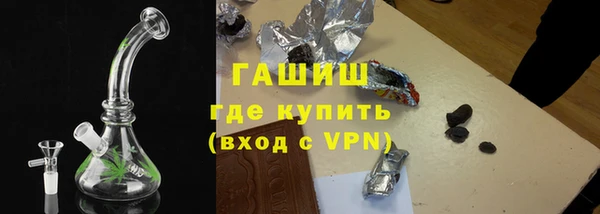 синтетический гашиш Вязьма