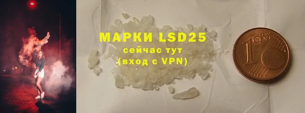 мяу мяу кристалл Волосово