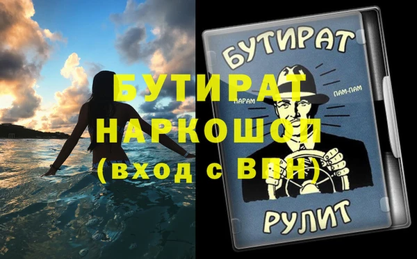 меф Вязники