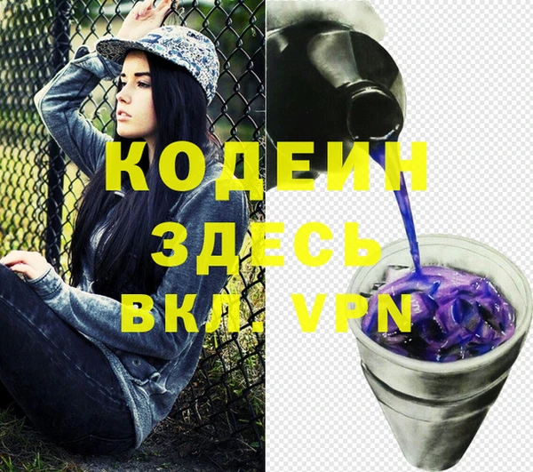 меф Вязники