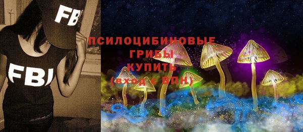 таблы Волоколамск