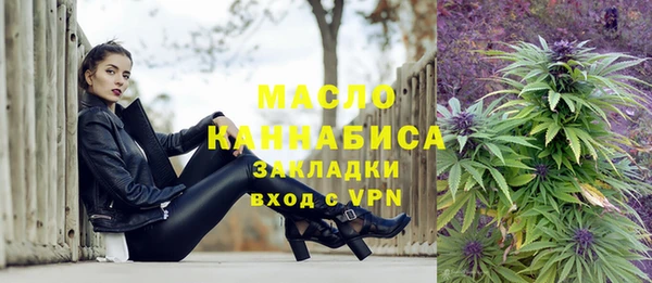 синтетический гашиш Вязьма