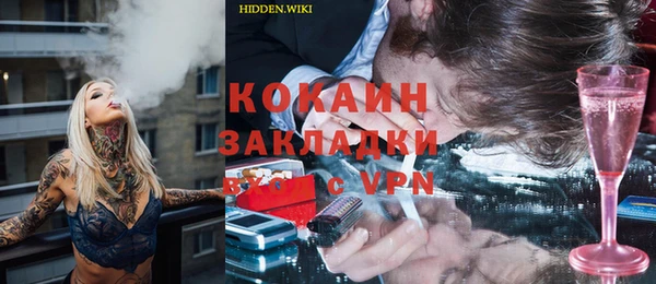 мяу мяу мука Вяземский