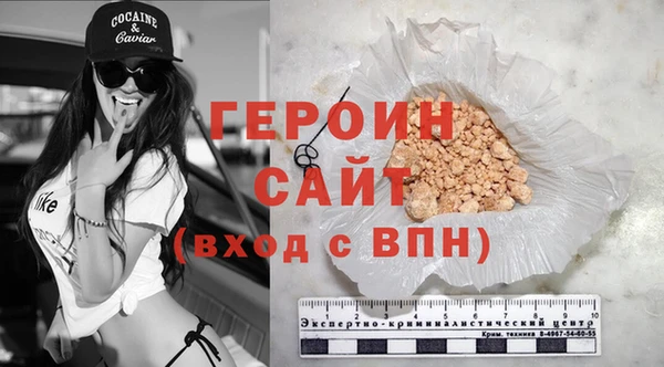 синтетический гашиш Вязьма