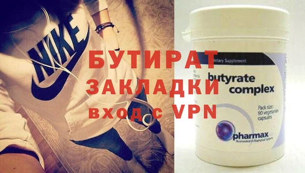 меф Вязники