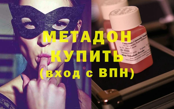 меф Вязники