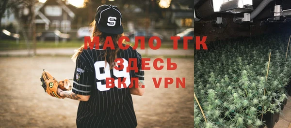 меф Вязники