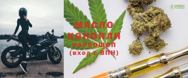 мяу мяу мука Вяземский