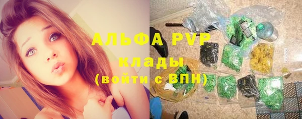 каннабис Володарск
