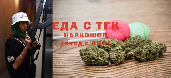 синтетический гашиш Вязьма