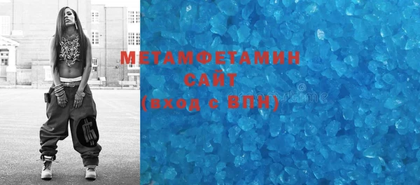 синтетический гашиш Вязьма