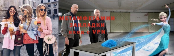 синтетический гашиш Вязьма