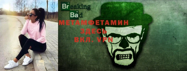мяу мяу мука Вяземский