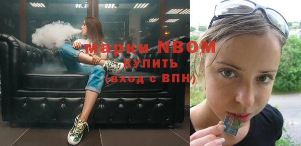 синтетический гашиш Вязьма