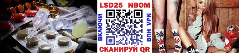 LSD-25 экстази ecstasy  Купить закладки  Лесозаводск 