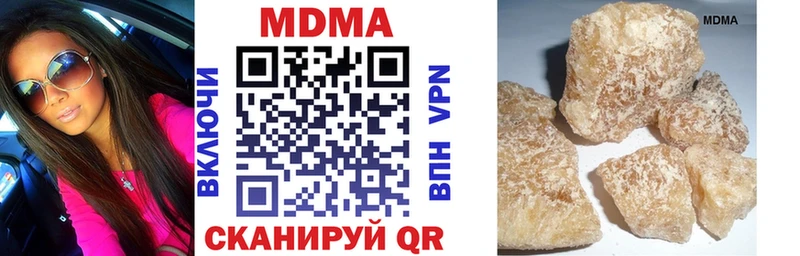 Купить где  Лесозаводск  MDMA VHQ 