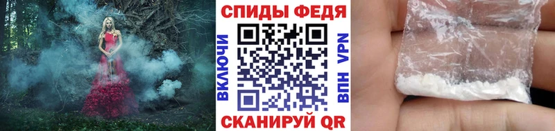 Купить закладки  Лесозаводск  МЕТАМФЕТАМИН пудра 