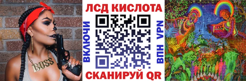 Купить где  Лесозаводск  Марки 25I-NBOMe 1,8мг 