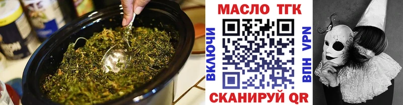 Купить  Лесозаводск  Дистиллят ТГК вейп с тгк 