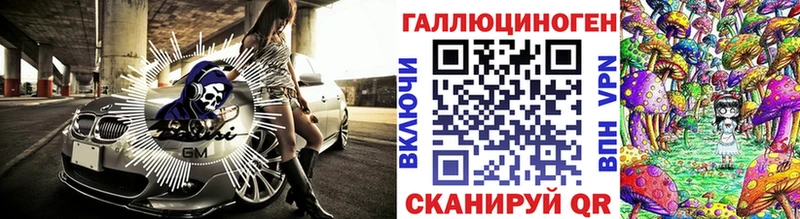 Купить где  Лесозаводск  Псилоцибиновые грибы Psilocybe 